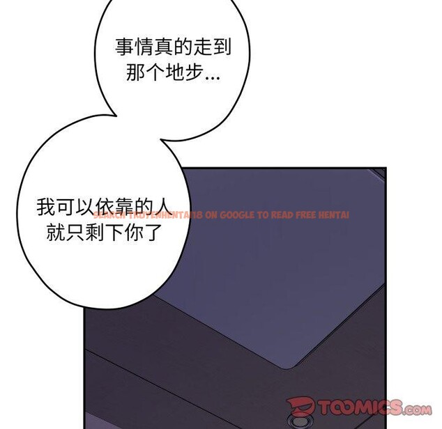 查看漫画極樂之神 - 第49話 - sayhentaiz.net中的3485175图片