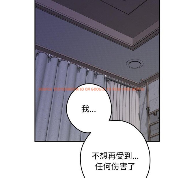 查看漫画極樂之神 - 第49話 - sayhentaiz.net中的3485176图片