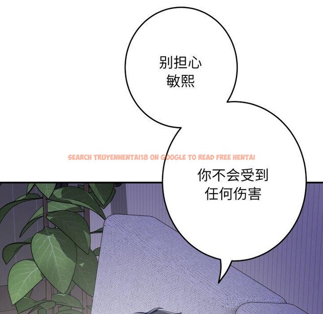 查看漫画極樂之神 - 第49話 - sayhentaiz.net中的3485178图片