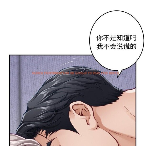 查看漫画極樂之神 - 第49話 - sayhentaiz.net中的3485182图片