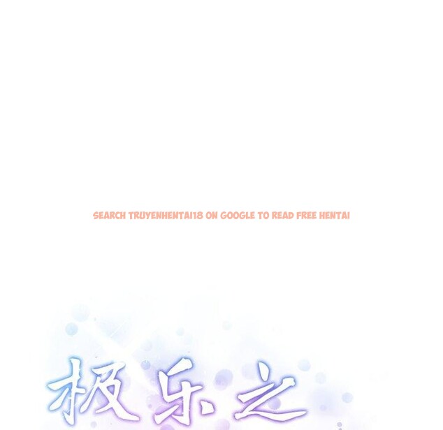 查看漫画極樂之神 - 第49話 - sayhentaiz.net中的3485189图片