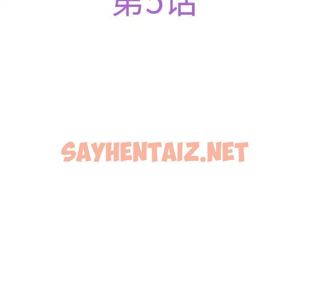 查看漫画極樂之神 - 第5話 - sayhentaiz.net中的2029016图片