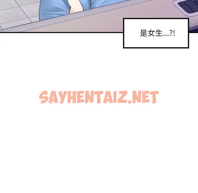 查看漫画極樂之神 - 第6話 - sayhentaiz.net中的2047974图片