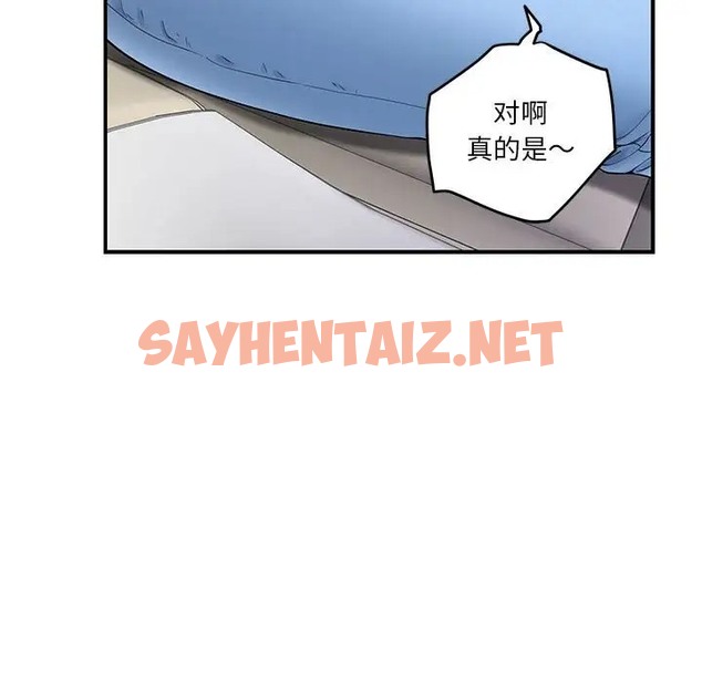 查看漫画極樂之神 - 第6話 - sayhentaiz.net中的2048005图片