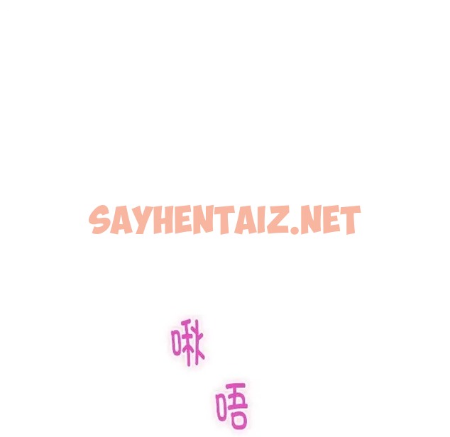 查看漫画極樂之神 - 第6話 - sayhentaiz.net中的2048052图片