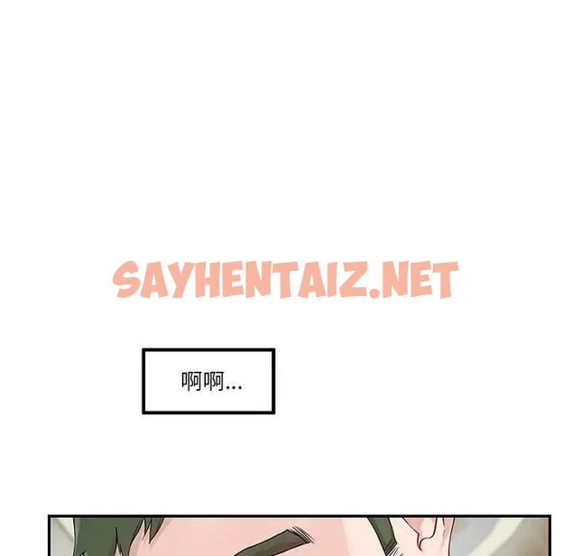 查看漫画極樂之神 - 第7話 - sayhentaiz.net中的2068844图片