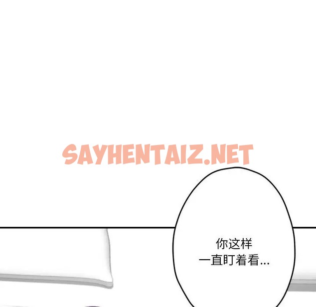 查看漫画極樂之神 - 第7話 - sayhentaiz.net中的2068846图片