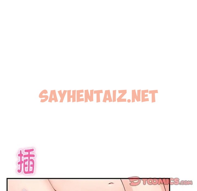 查看漫画極樂之神 - 第7話 - sayhentaiz.net中的2068877图片