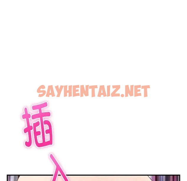 查看漫画極樂之神 - 第7話 - sayhentaiz.net中的2068929图片