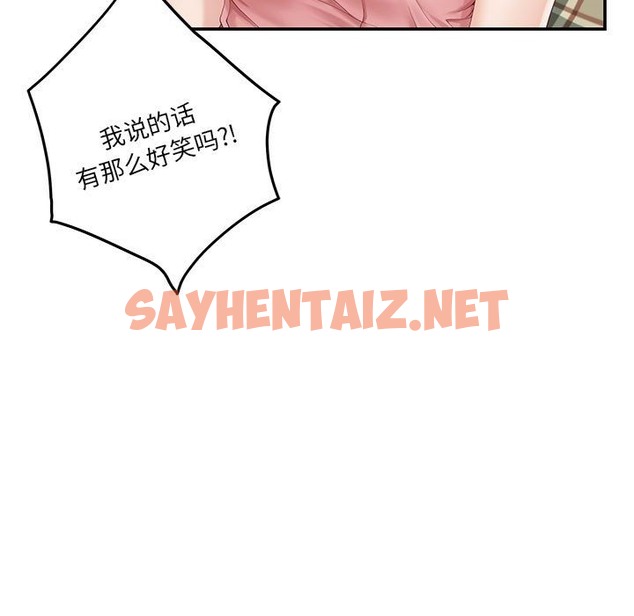 查看漫画極樂之神 - 第8話 - sayhentaiz.net中的2116776图片