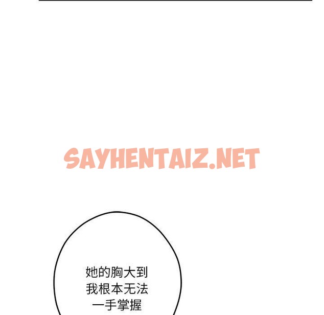 查看漫画極樂之神 - 第8話 - sayhentaiz.net中的2116799图片