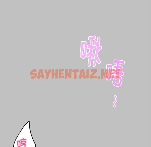 查看漫画極樂之神 - 第9話 - sayhentaiz.net中的2138925图片