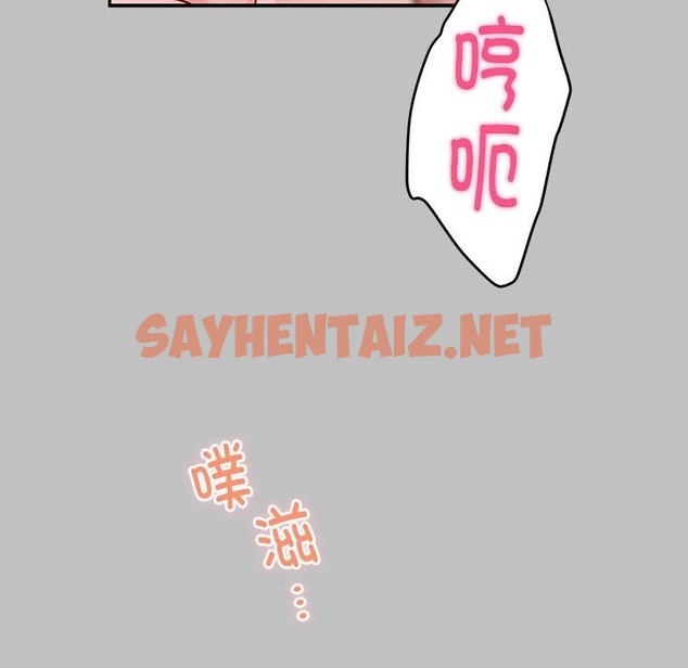 查看漫画極樂之神 - 第9話 - sayhentaiz.net中的2138927图片