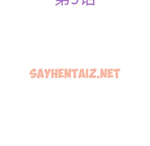 查看漫画極樂之神 - 第9話 - sayhentaiz.net中的2138934图片