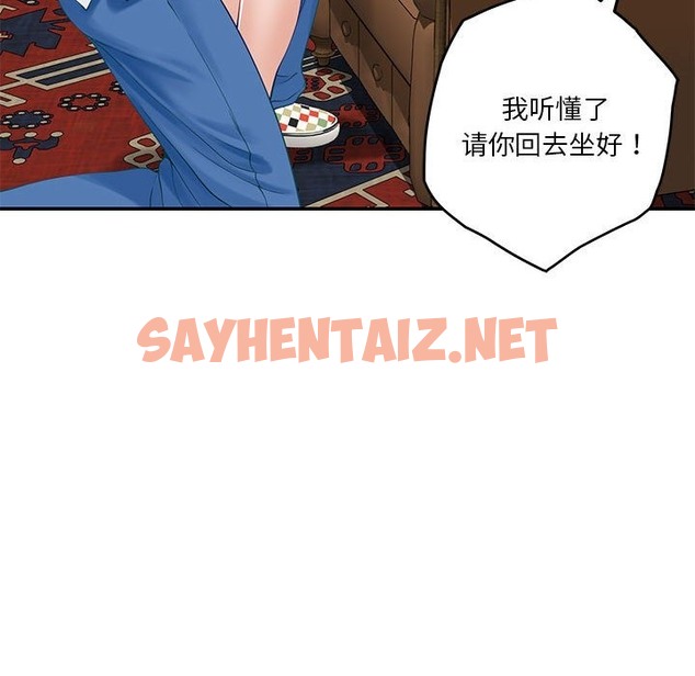 查看漫画極樂之神 - 第9話 - sayhentaiz.net中的2138972图片