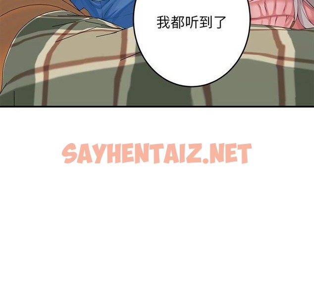 查看漫画極樂之神 - 第9話 - sayhentaiz.net中的2138985图片