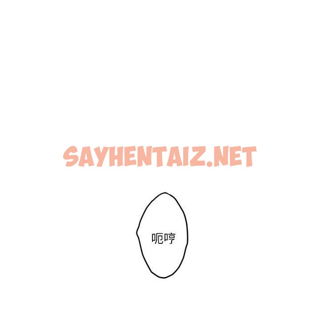 查看漫画極樂之神 - 第9話 - sayhentaiz.net中的2139074图片