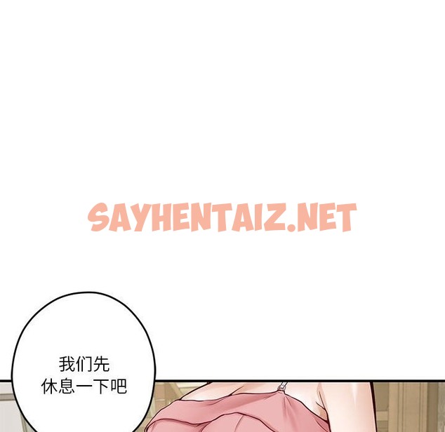 查看漫画極樂之神 - 第9話 - sayhentaiz.net中的2139085图片