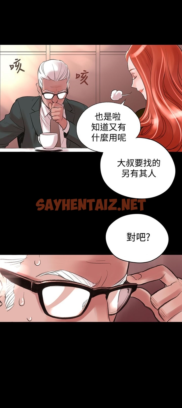 查看漫画機密檔案Secret Folder - 第1章 - sayhentaiz.net中的1022051图片