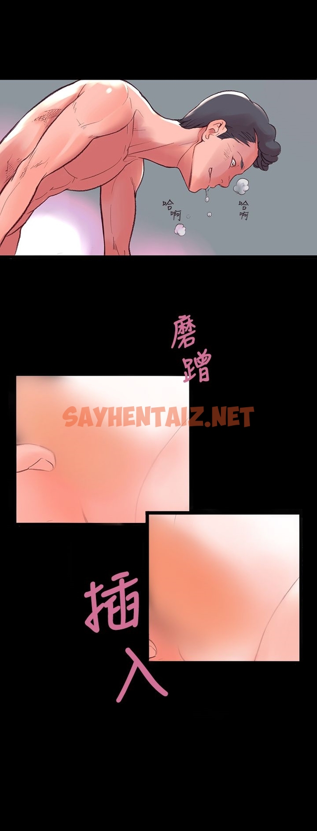 查看漫画機密檔案Secret Folder - 第1章 - sayhentaiz.net中的1022063图片