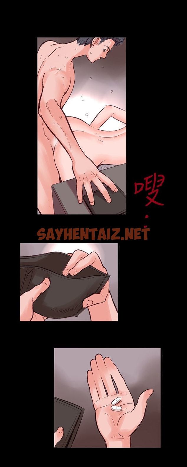 查看漫画機密檔案Secret Folder - 第1章 - sayhentaiz.net中的1022071图片