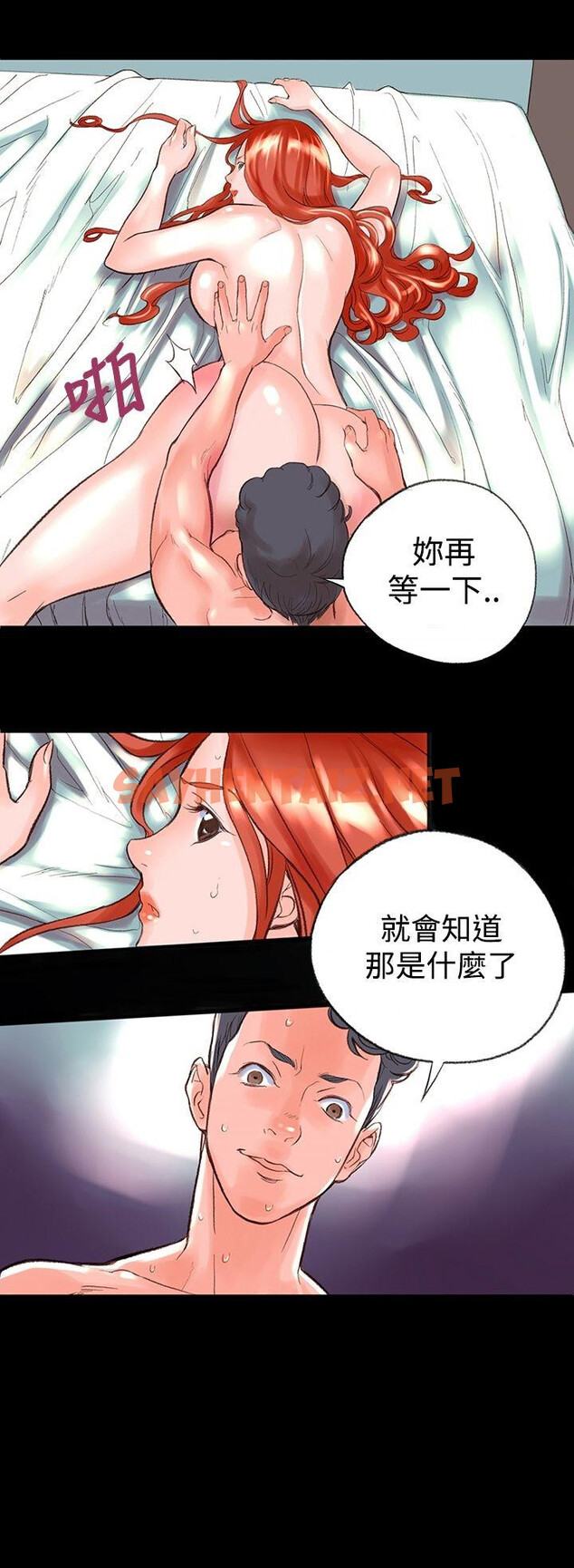 查看漫画機密檔案Secret Folder - 第1章 - sayhentaiz.net中的1022073图片