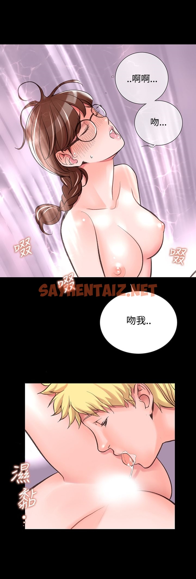 查看漫画機密檔案Secret Folder - 第10章 - sayhentaiz.net中的1022359图片