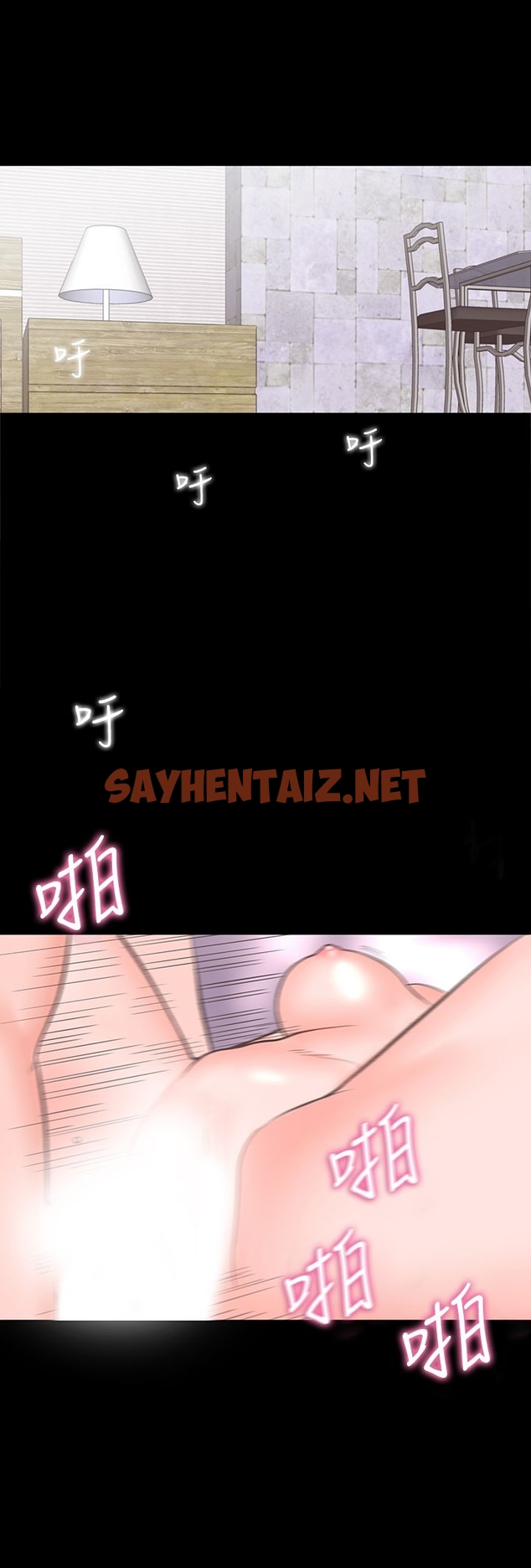 查看漫画機密檔案Secret Folder - 第10章 - sayhentaiz.net中的1022363图片