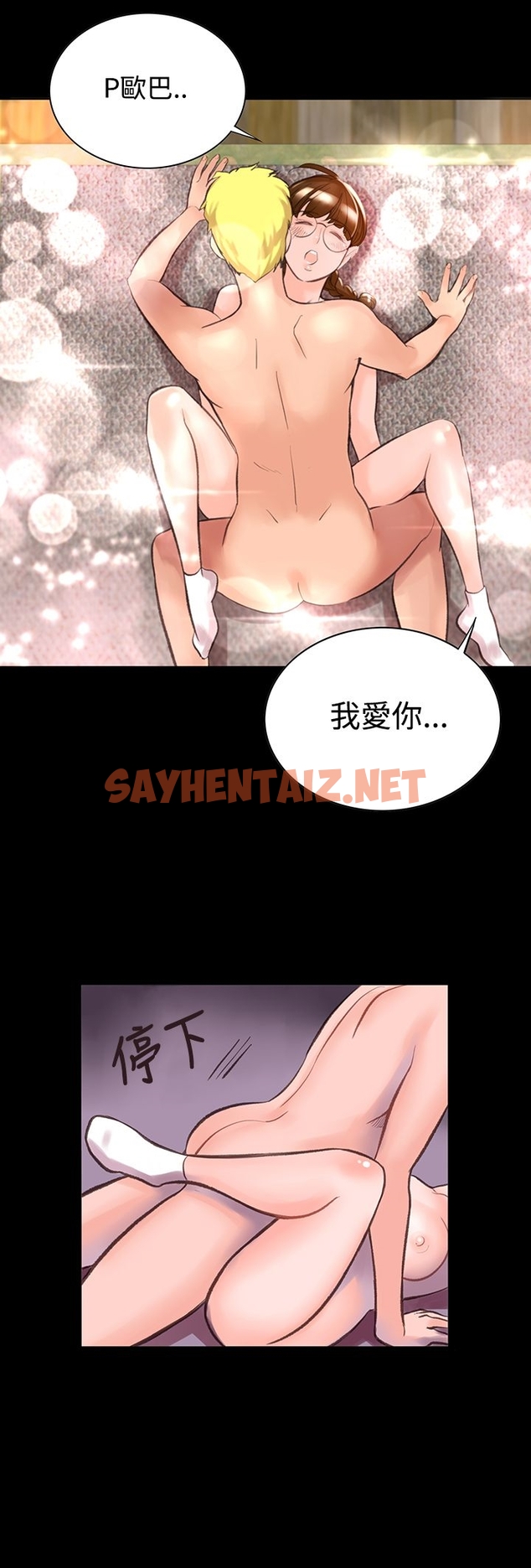 查看漫画機密檔案Secret Folder - 第10章 - sayhentaiz.net中的1022366图片