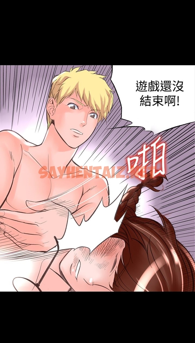 查看漫画機密檔案Secret Folder - 第10章 - sayhentaiz.net中的1022369图片