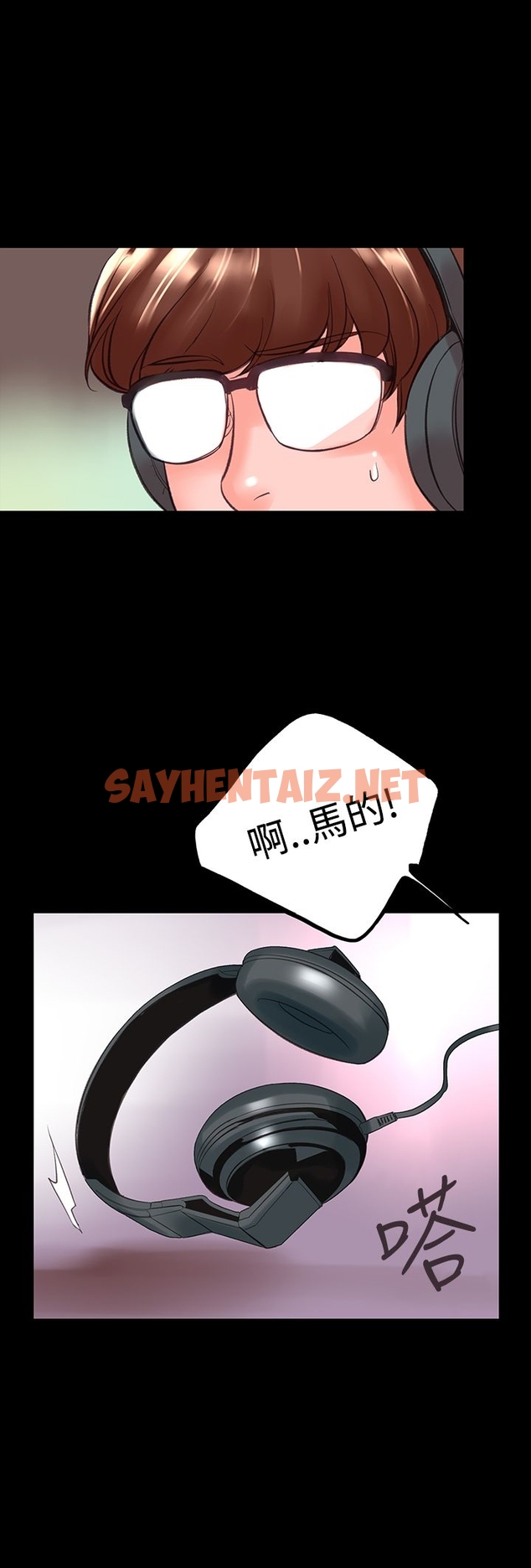 查看漫画機密檔案Secret Folder - 第10章 - sayhentaiz.net中的1022377图片