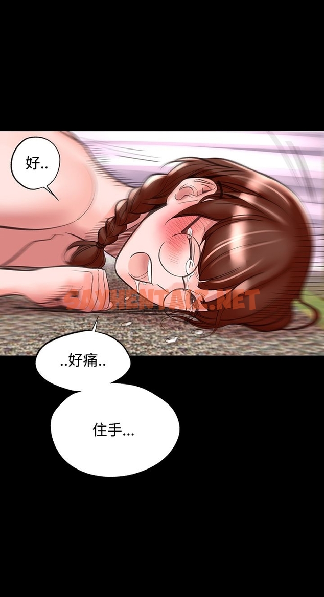 查看漫画機密檔案Secret Folder - 第10章 - sayhentaiz.net中的1022378图片