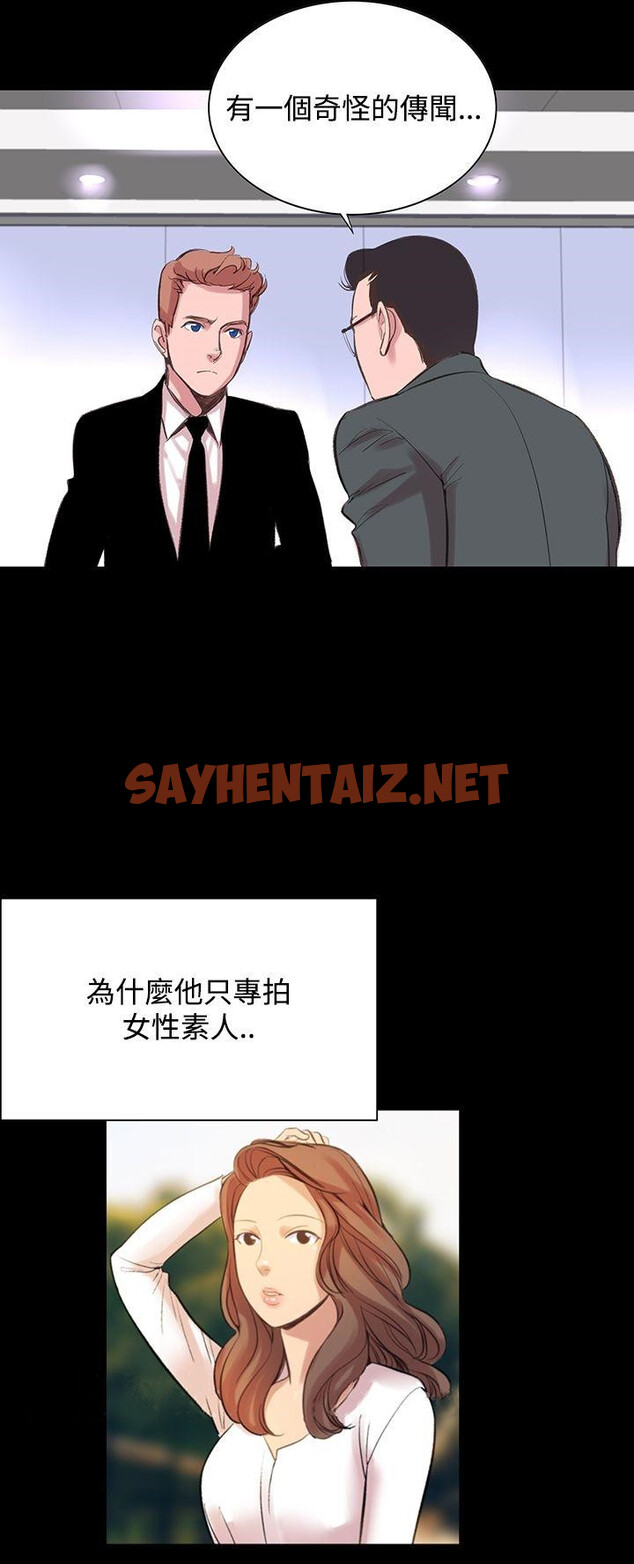 查看漫画機密檔案Secret Folder - 第10章 - sayhentaiz.net中的1022388图片