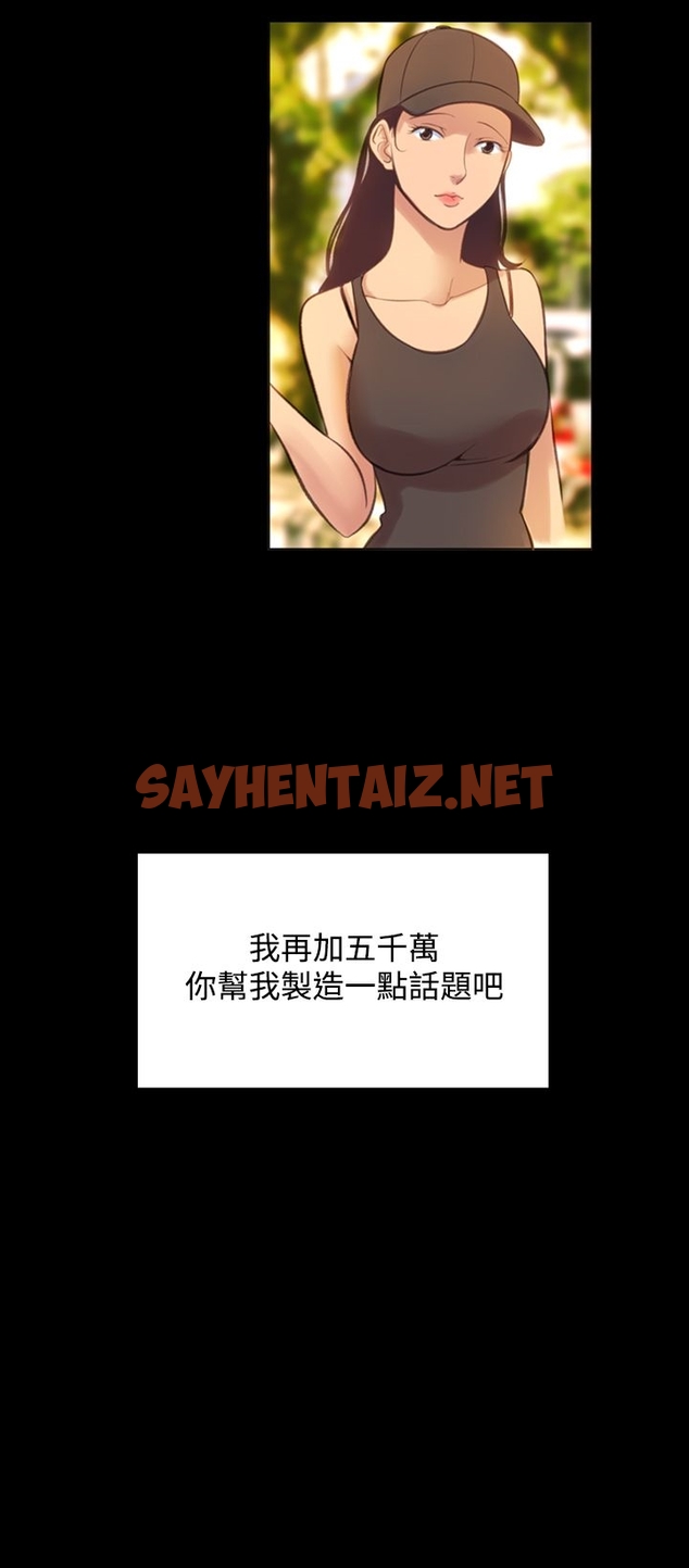 查看漫画機密檔案Secret Folder - 第10章 - sayhentaiz.net中的1022389图片