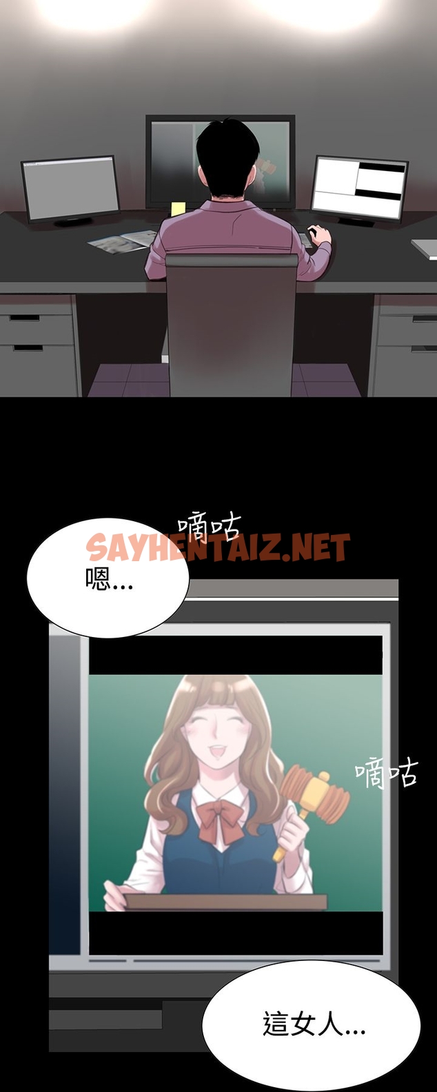 查看漫画機密檔案Secret Folder - 第11章 - sayhentaiz.net中的1022394图片