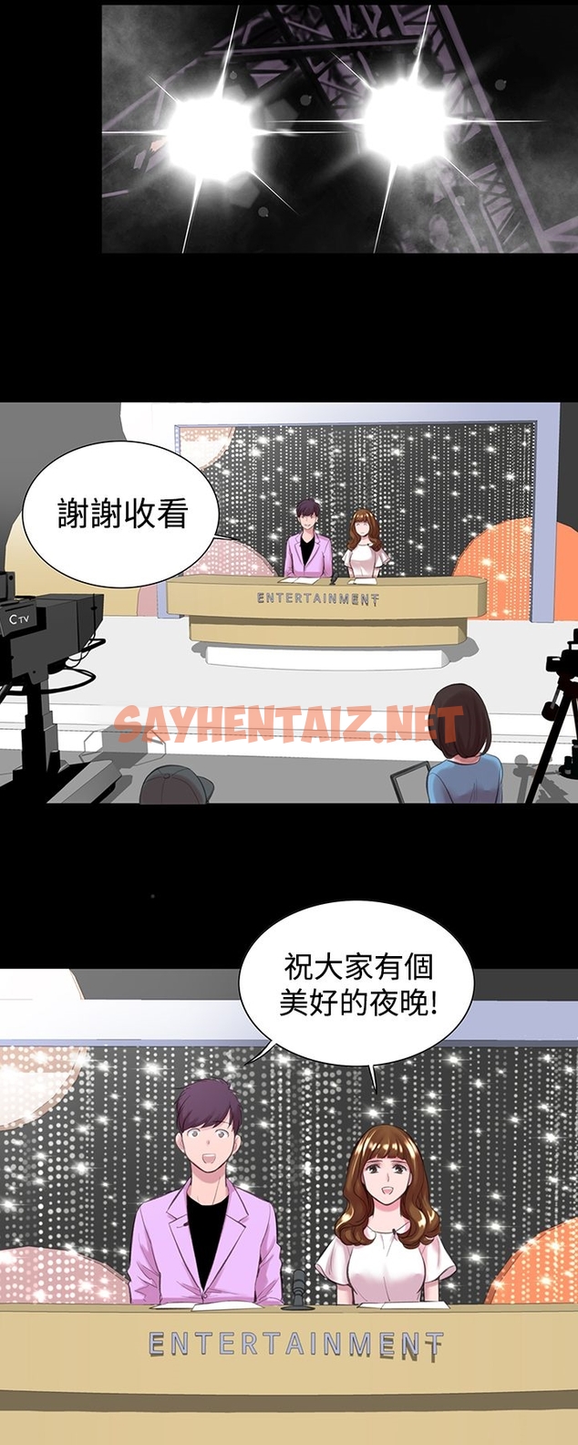 查看漫画機密檔案Secret Folder - 第11章 - sayhentaiz.net中的1022396图片