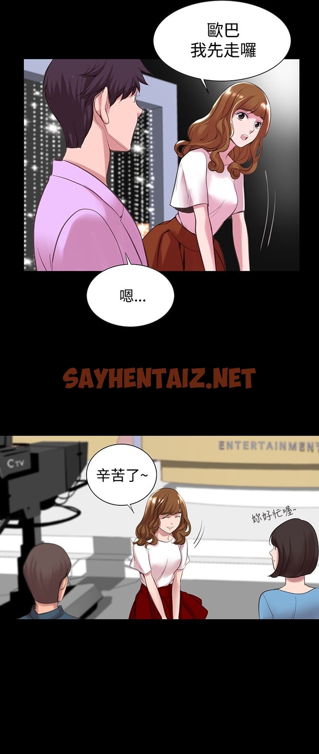 查看漫画機密檔案Secret Folder - 第11章 - sayhentaiz.net中的1022399图片