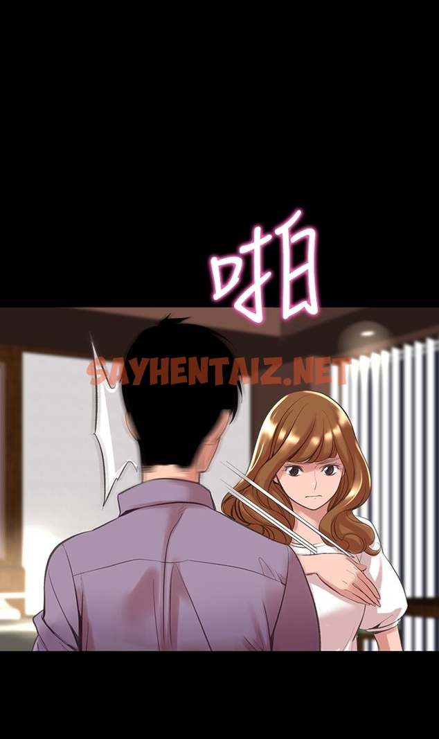 查看漫画機密檔案Secret Folder - 第11章 - sayhentaiz.net中的1022402图片