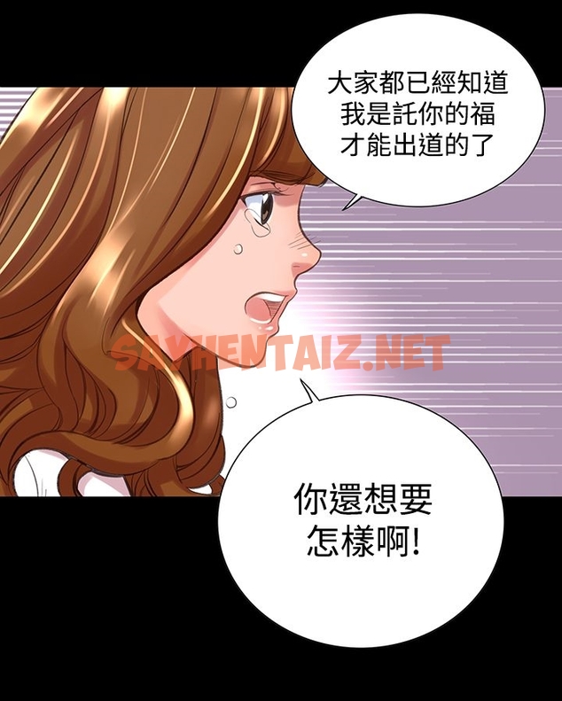 查看漫画機密檔案Secret Folder - 第11章 - sayhentaiz.net中的1022404图片