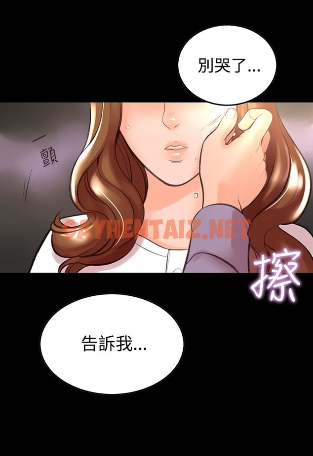 查看漫画機密檔案Secret Folder - 第11章 - sayhentaiz.net中的1022407图片