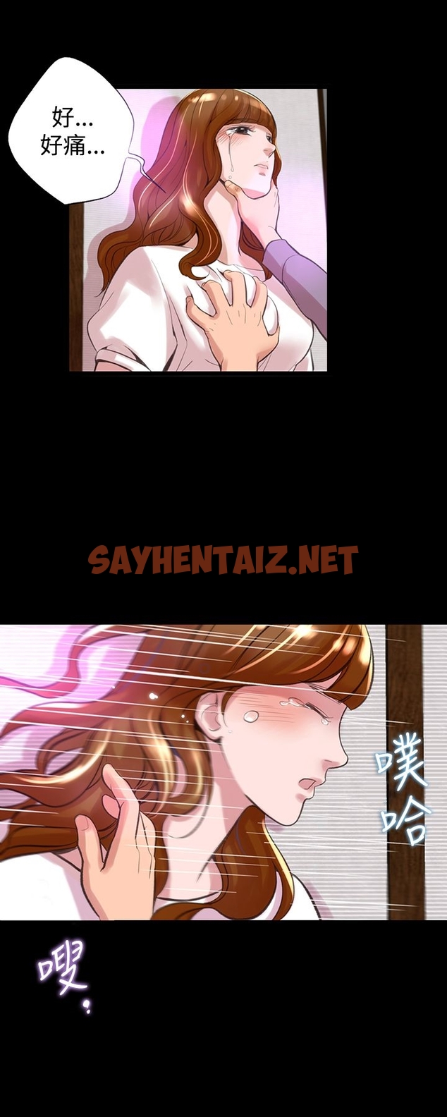 查看漫画機密檔案Secret Folder - 第11章 - sayhentaiz.net中的1022411图片