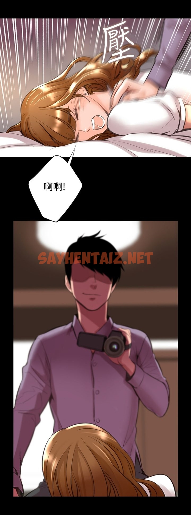 查看漫画機密檔案Secret Folder - 第11章 - sayhentaiz.net中的1022415图片