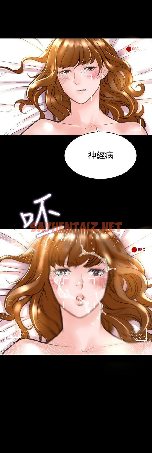 查看漫画機密檔案Secret Folder - 第11章 - sayhentaiz.net中的1022421图片