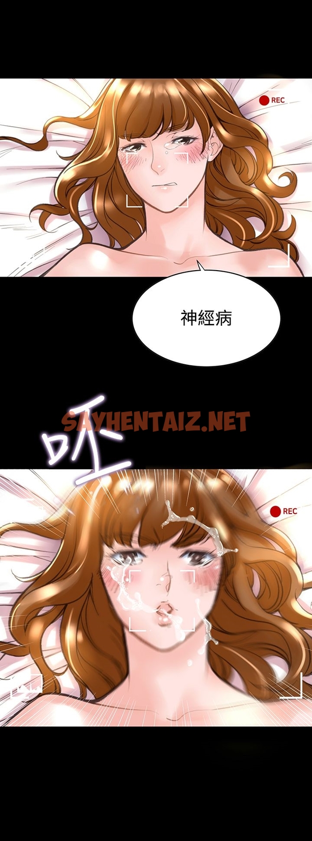 查看漫画機密檔案Secret Folder - 第12章 - sayhentaiz.net中的1022423图片