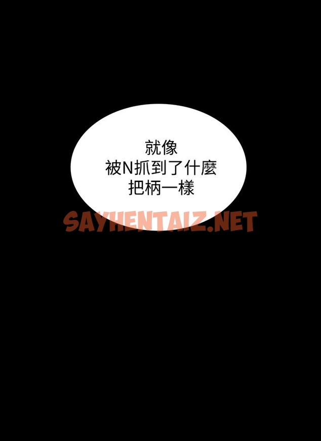 查看漫画機密檔案Secret Folder - 第12章 - sayhentaiz.net中的1022430图片