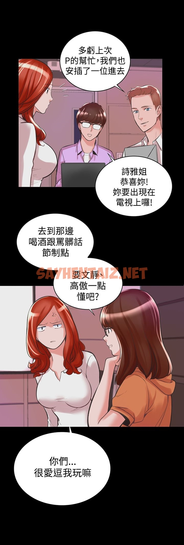 查看漫画機密檔案Secret Folder - 第12章 - sayhentaiz.net中的1022432图片