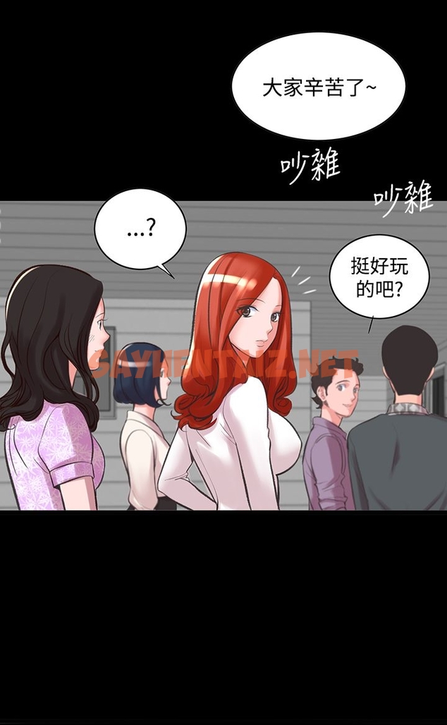 查看漫画機密檔案Secret Folder - 第12章 - sayhentaiz.net中的1022438图片