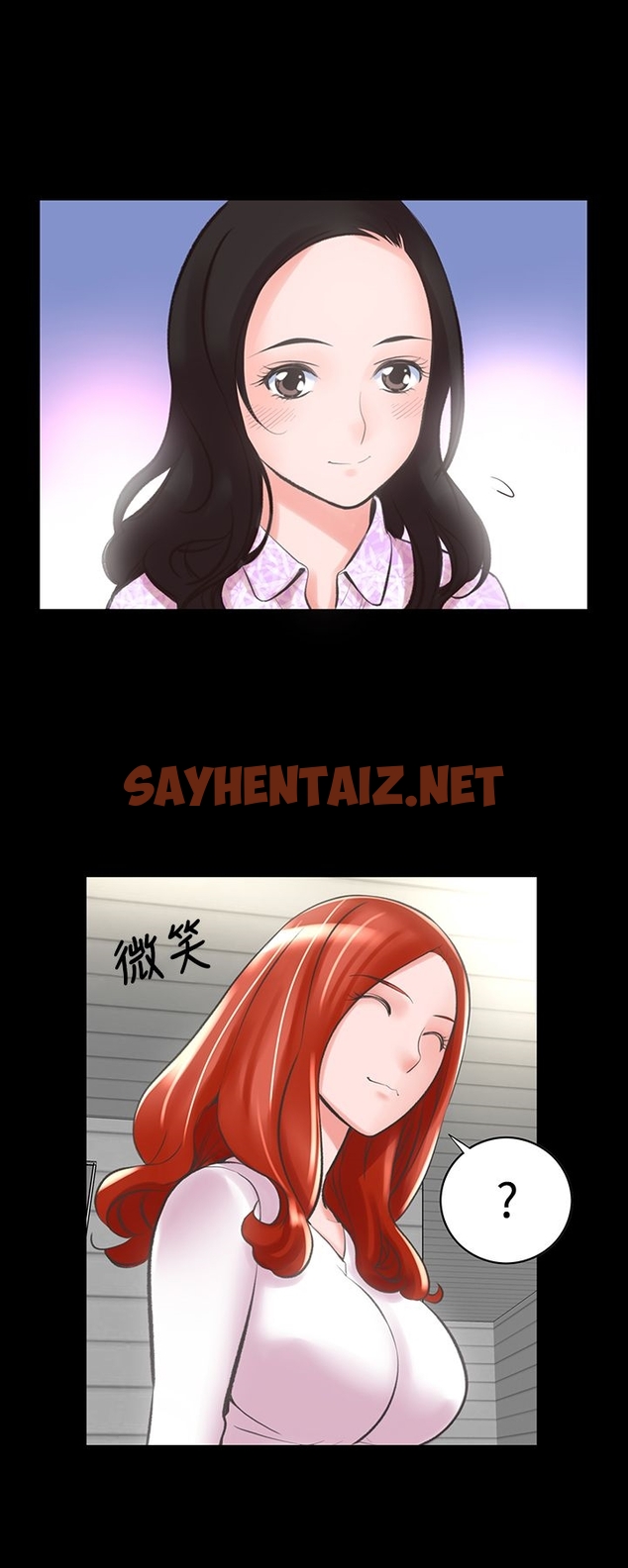 查看漫画機密檔案Secret Folder - 第12章 - sayhentaiz.net中的1022439图片