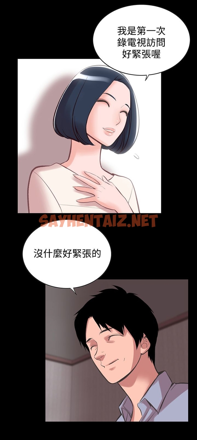 查看漫画機密檔案Secret Folder - 第12章 - sayhentaiz.net中的1022454图片