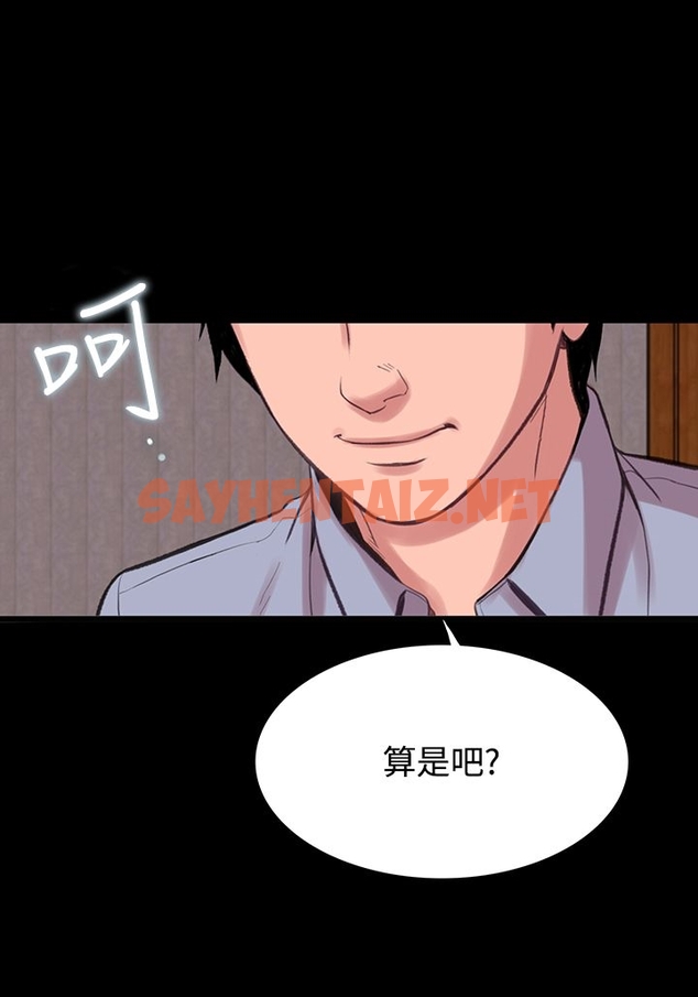 查看漫画機密檔案Secret Folder - 第12章 - sayhentaiz.net中的1022457图片